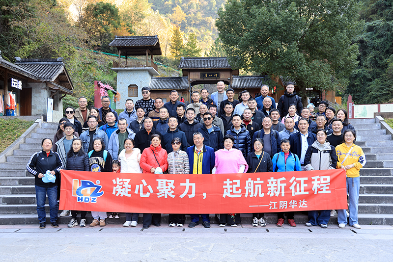 邂逅如意大神仙居 . 仙居天臺(tái)游